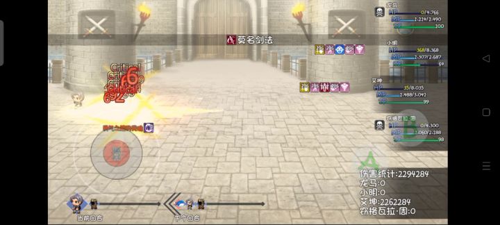 斧帮重生攻略(上篇)——轮回斧傲天（神魔版本） 3截图