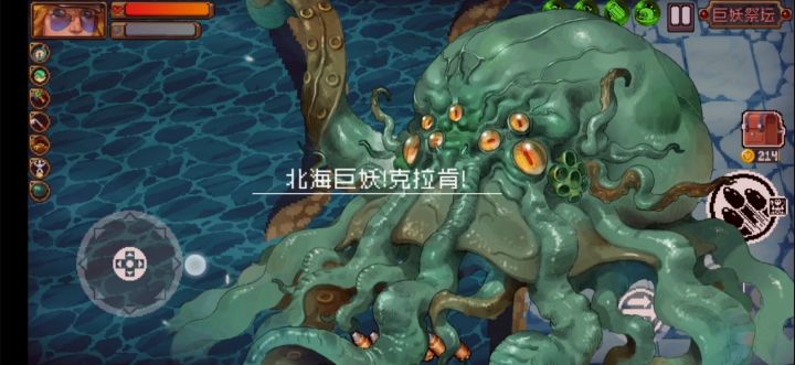 午时已到 aka 麦克娜截图