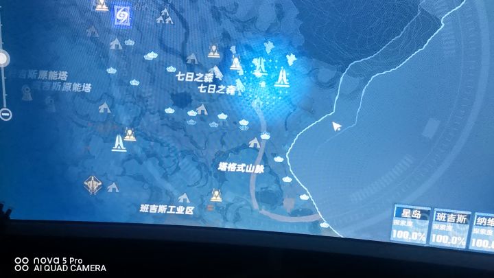 说我编的,进来自己看。截图