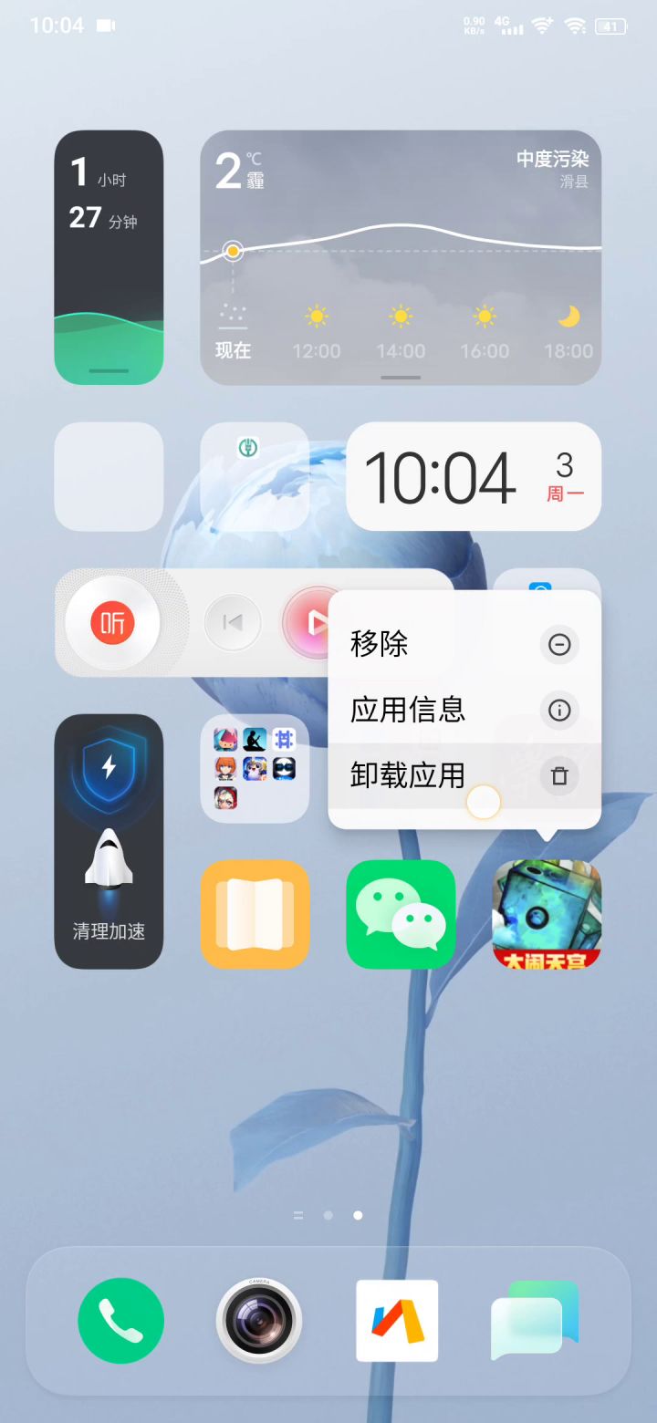 你们还没弃坑吗?截图