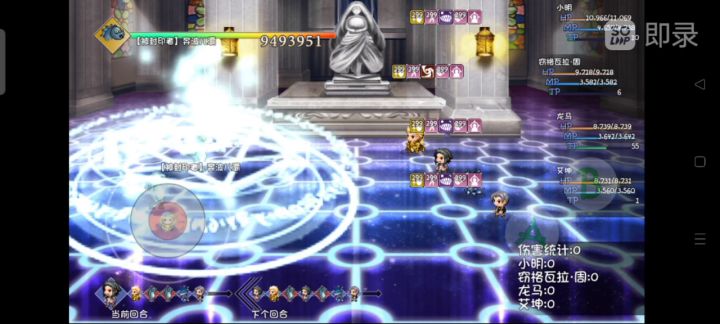 斧帮重生攻略(中篇)——轮回斧傲天（神魔版本） 1截图