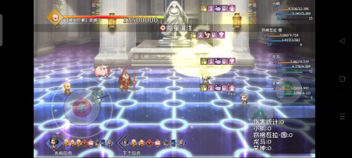 斧帮重生攻略(中篇)——轮回斧傲天（神魔版本） 2截图