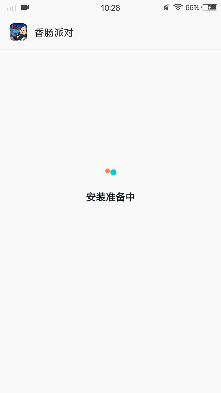 为什么安装不了截图