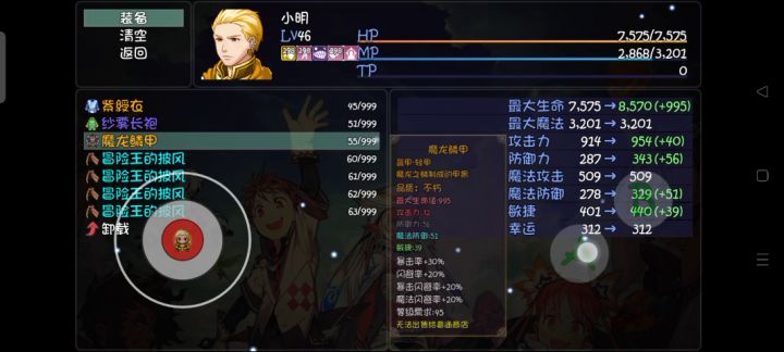 斧帮重生攻略(中篇)——轮回斧傲天(神魔版本) 3截图