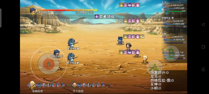 斧帮重生攻略(中篇)——轮回斧傲天（神魔版本） 5截图