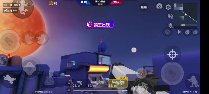 不卡bug也能打的爽点位截图