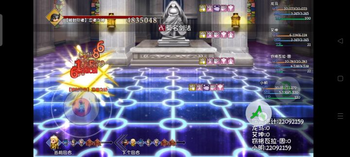 斧帮重生攻略(中篇)——轮回斧傲天（神魔版本） 7截图