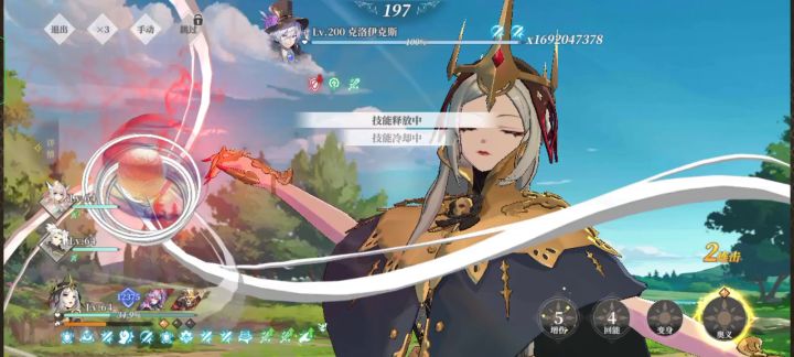换形活动boss魔术师截图