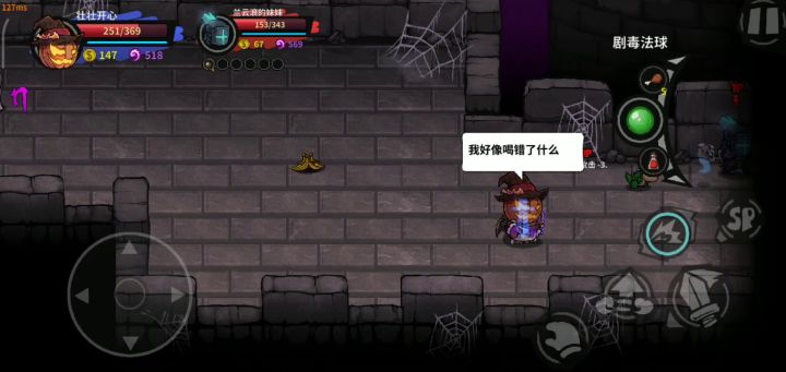 终于带萌新通关噩梦了真不容易啊截图