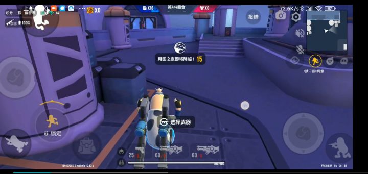 不卡BUG也可以打的爽点位截图