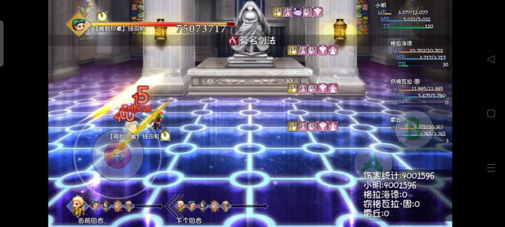 斧帮重生攻略(下篇)——轮回斧傲天（神魔版本） 2截图