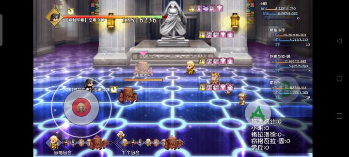 斧帮重生攻略(下篇)——轮回斧傲天（神魔版本） 3截图