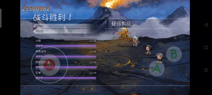 斧帮重生攻略(下篇)——轮回斧傲天（神魔版本） 4截图