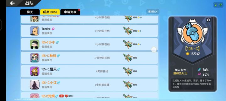 进战队的，加我好友私信4dari1截图