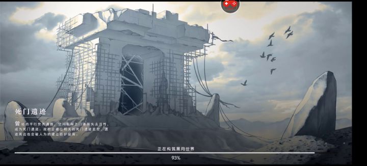 一月前反馈的竞技场bug 1截图