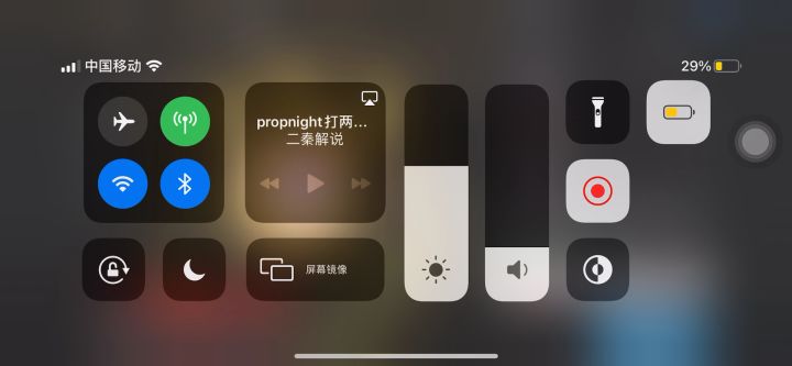 头像确实很动态截图