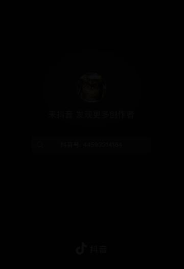 倒不出来的牛奶咖啡截图