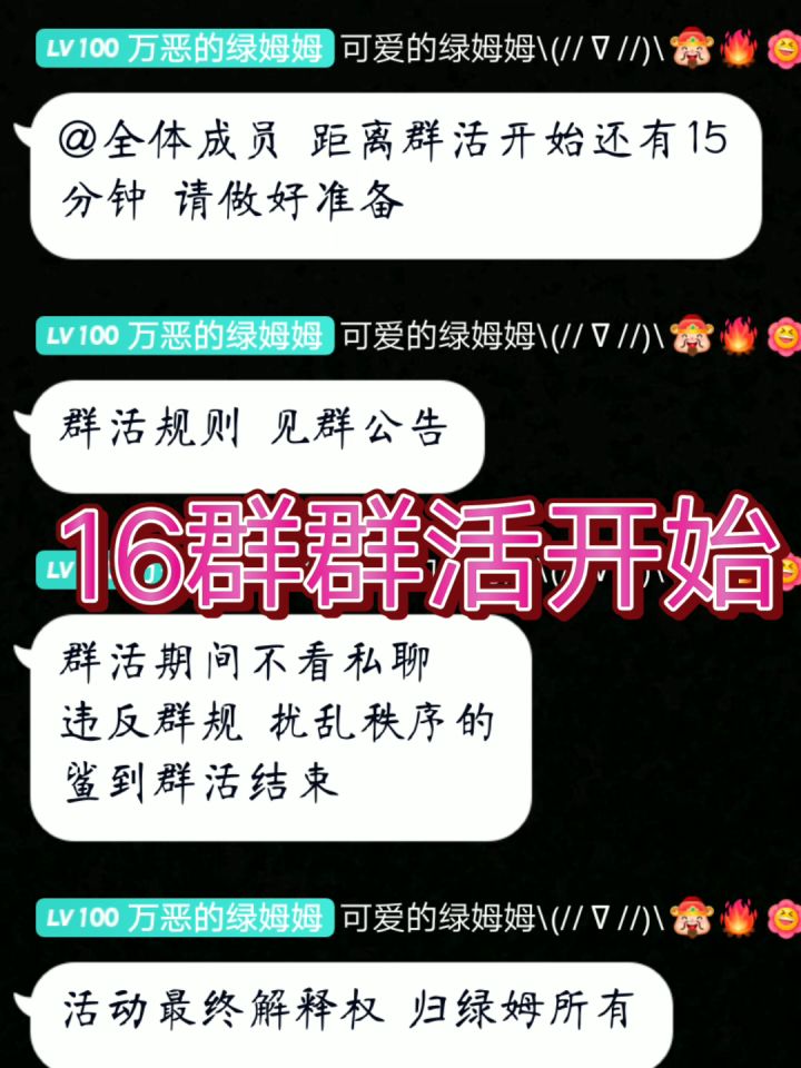 绿一姆一姆一截图
