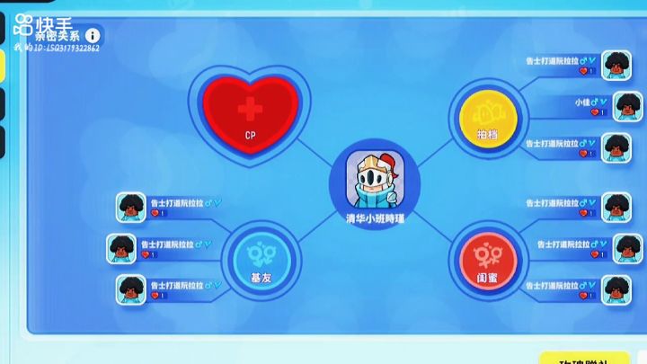 你们感受到这压迫感了吗?截图