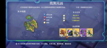 新手首通3-5