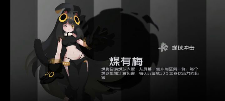 伤害高不一定赢截图