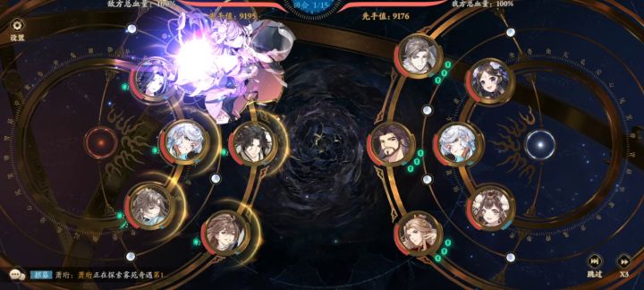 零氪党用无赖阵容打全UR神仙截图