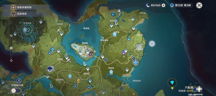 兄弟们这不得60原石截图