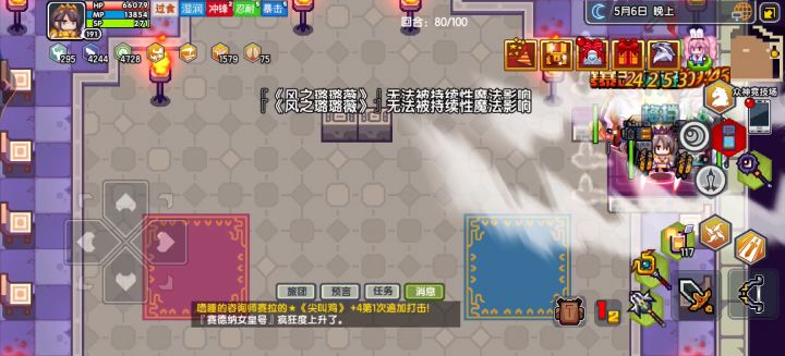 感觉造壁必须要用截图