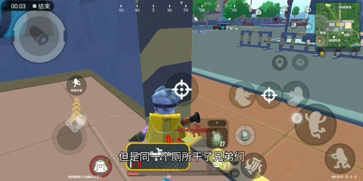 炮爷出击，飞，哈哈哈截图
