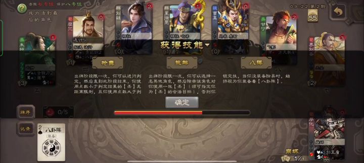 幻化七杀,纯凭人品截图