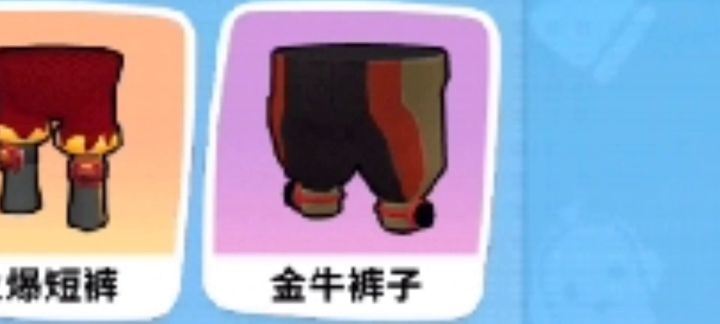 #平民身法战衣#推荐搭配#身法战衣截图