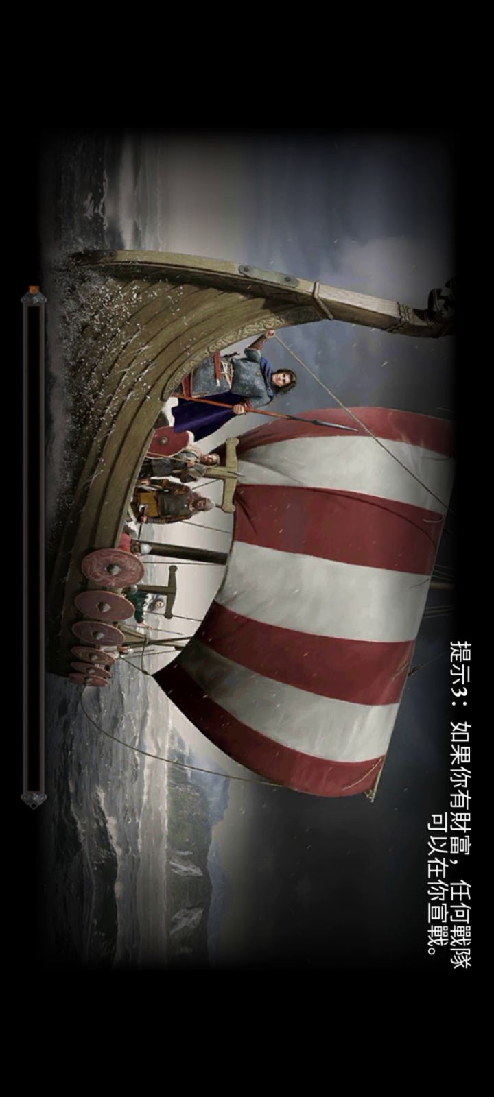 钢铁之躯2：新大陆截图