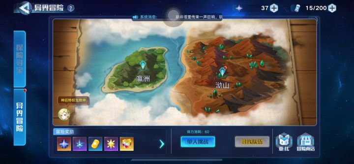 这个红点还可以点哪里?截图