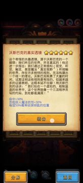 炼梦猴，（test①）地狱边境登顶1201