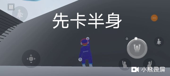 嗯，这不能怪我呀，我不想先把标题写视频了，算了，我不管了。截图