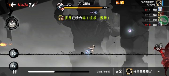 新水武真好玩截图