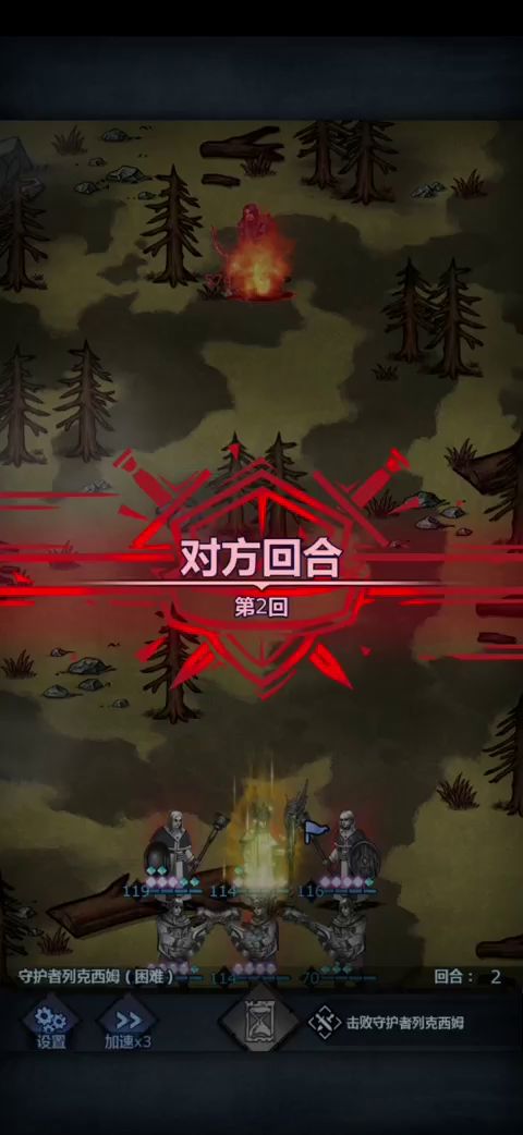 列克西姆哈夫蛋低配打法氵贴 1截图