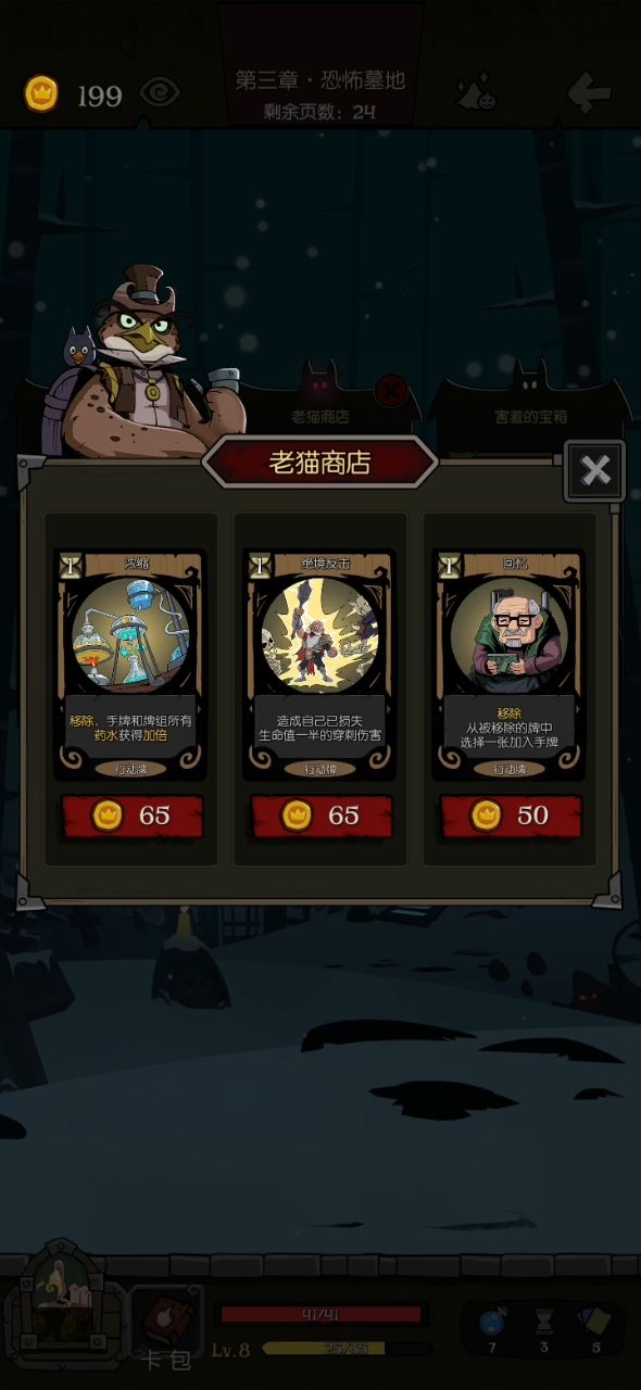 看我发现了什么截图
