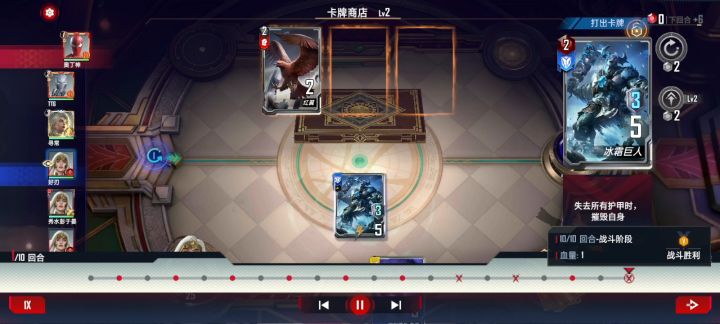 荷兰弟戏耍千攻伊卡瑞斯轻松写意截图