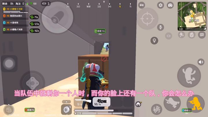 一堆人该怎么办截图