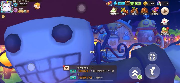 这视角~截图