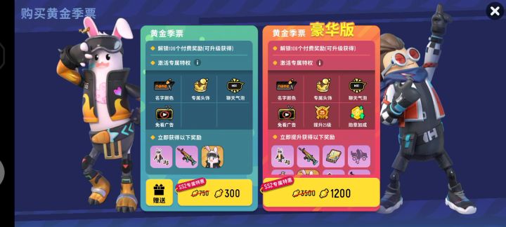 在我心目中最激动人心的时刻到了截图