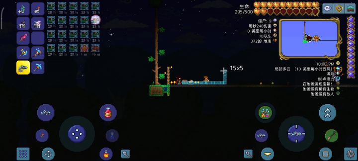 390速度（多加狗头以防被骂）截图