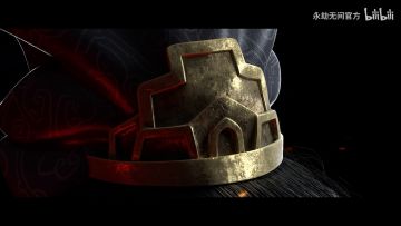 《永劫无间》丨金乌纪·秦风皮肤展示
