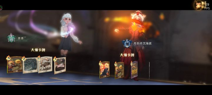 野排双速闪对上卢娜加弗，算险胜吧截图