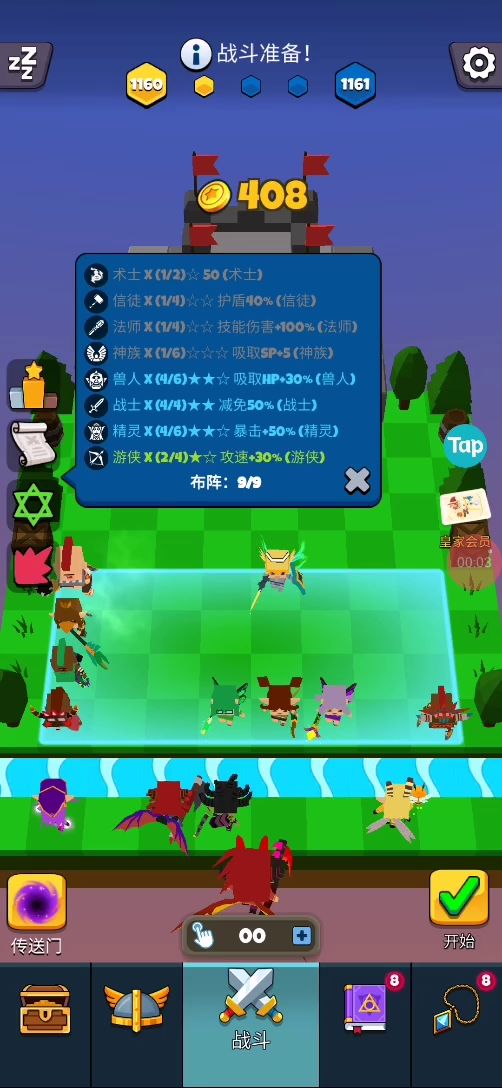 肝了六天才打死300级肉山!看看肉山宝箱都出什么截图