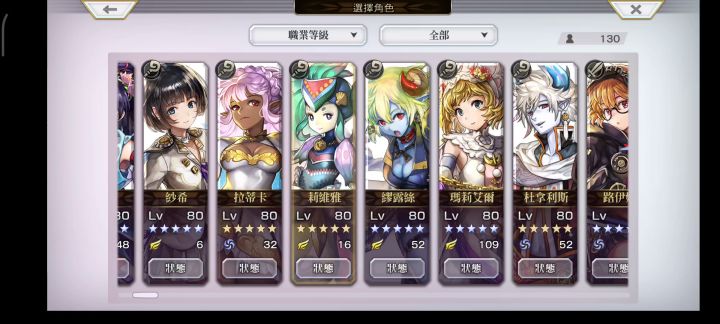 xdm，这个号会不会是科技号啊截图