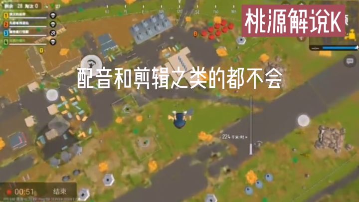 香肠派对:源弟成长的历史过程截图