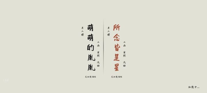 烦躁的另外一局截图