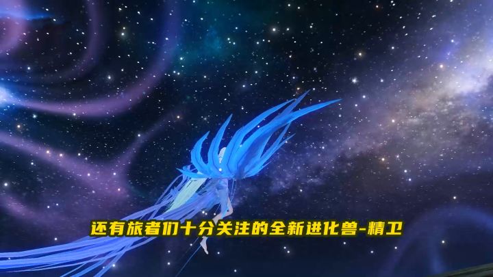 【咪姐爆爆】封印松动!北山之旅即将启航!(上)截图